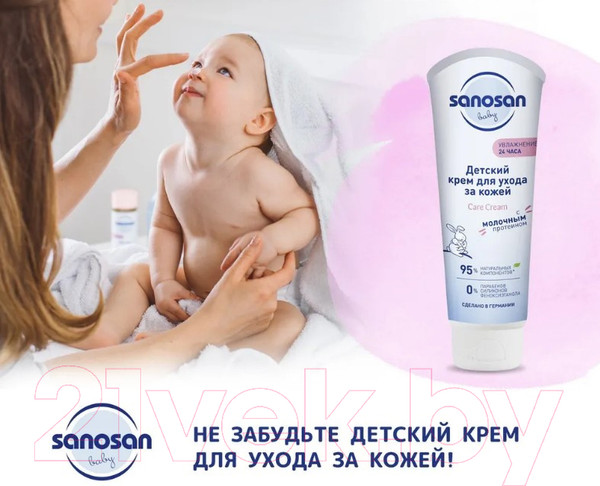 Изображение товара Крем детский Sanosan Для ухода за кожей с молочным протеином / 40891090 (100мл)