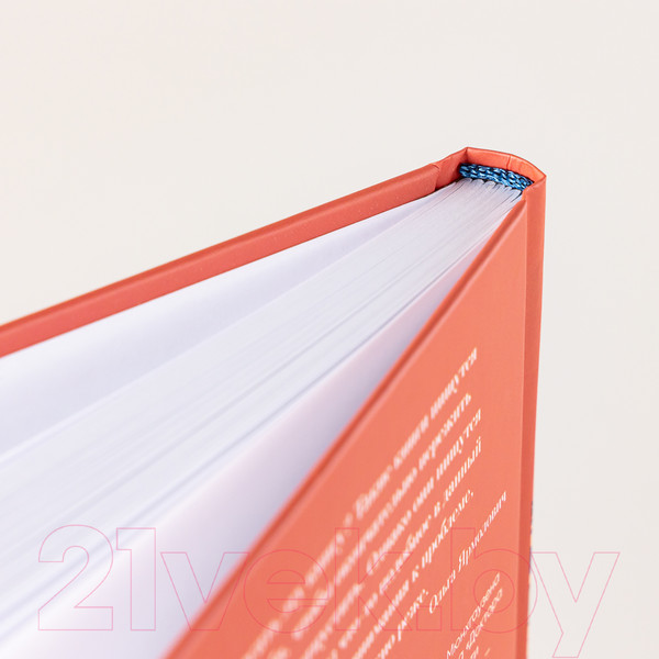 Изображение товара Книга Альпина Яд материнской любви (Ярмолович О.)