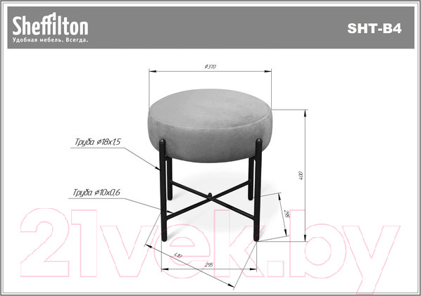 Изображение товара Пуф Sheffilton SHT-B4 / 207663 (желтый/золото)