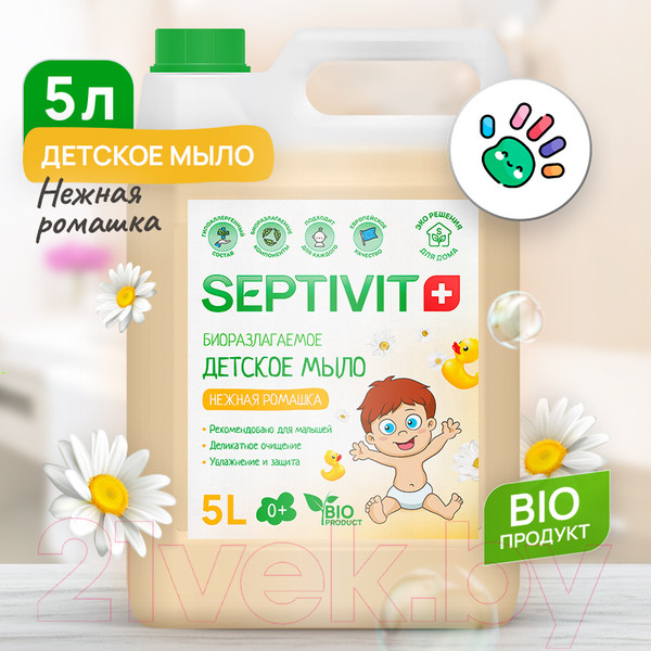 Изображение товара Мыло жидкое детское Septivit Жидкое Нежная Ромашка (5л)