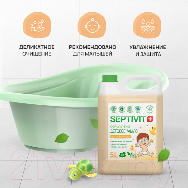 Изображение товара Мыло жидкое детское Septivit Жидкое Нежная Ромашка (5л)