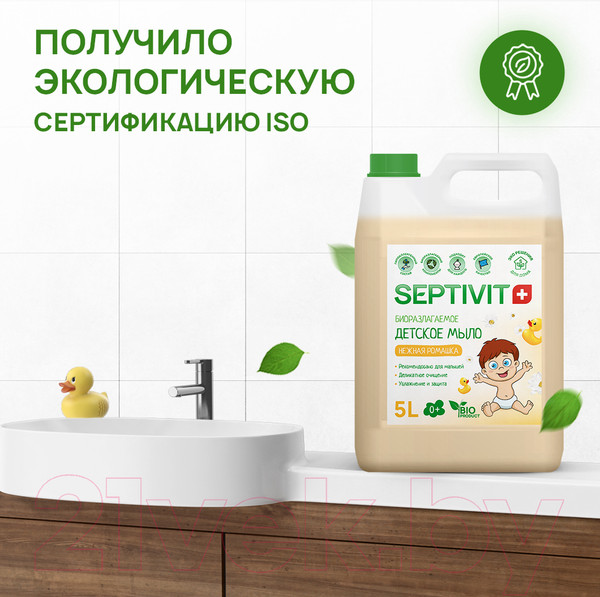 Изображение товара Мыло жидкое детское Septivit Жидкое Нежная Ромашка (5л)