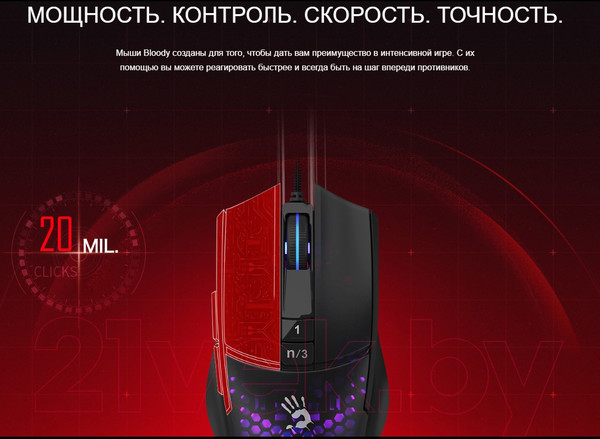 Изображение товара Мышь A4Tech Bloody L65 Max (желтый/фиолетовый)