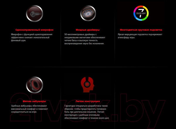 Изображение товара Наушники-гарнитура A4Tech Bloody G220