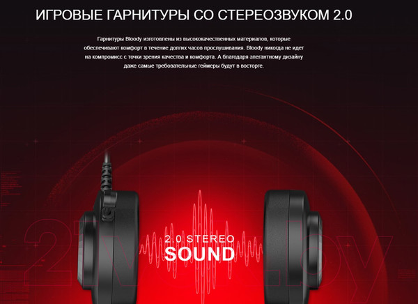 Изображение товара Наушники-гарнитура A4Tech Bloody G220