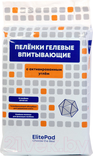 Изображение товара Одноразовая пеленка для животных ElitePad Active Carbon с углем 60x60см 2629/EP (10шт)