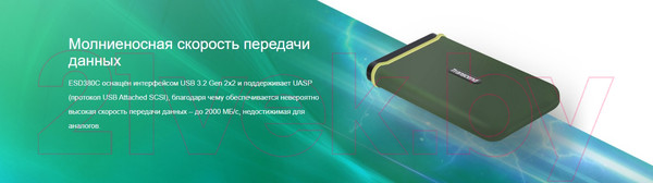 Изображение товара Внешний жесткий диск Transcend ESD380C 2TB (TS2TESD380C) (милитари зеленый)