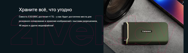 Изображение товара Внешний жесткий диск Transcend ESD380C 2TB (TS2TESD380C) (милитари зеленый)