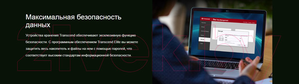 Изображение товара Внешний жесткий диск Transcend ESD380C 2TB (TS2TESD380C) (милитари зеленый)