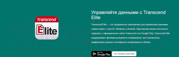 Изображение товара Внешний жесткий диск Transcend ESD380C 2TB (TS2TESD380C) (милитари зеленый)