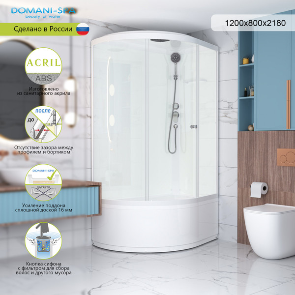 Изображение товара Душевая кабина Domani-Spa Simple 128 High R / DS01Sm128RHWCl00-V1.2 (белый/прозрачное стекло)