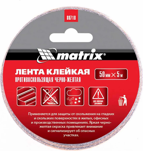 Изображение товара Лента сигнальная Matrix 88718
