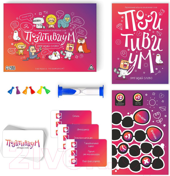 Изображение товара Настольная игра Лас Играс Позитивиум / 7332477