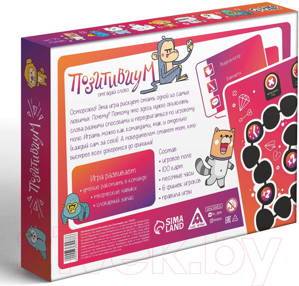 Изображение товара Настольная игра Лас Играс Позитивиум / 7332477