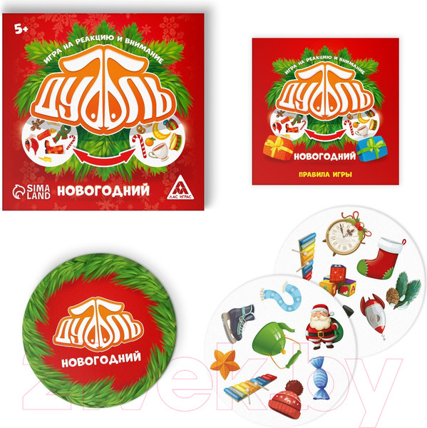 Изображение товара Настольная игра Лас Играс Дуббль. Новогодний / 1425881