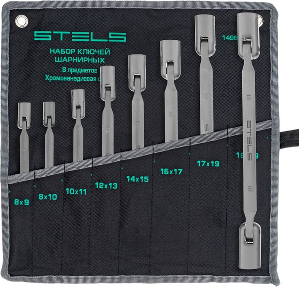 Изображение товара Набор ключей Stels 14965