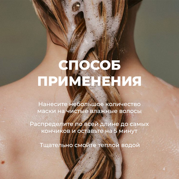 Изображение товара Маска для волос Kallos Про-Токс с кератином, коллагеном и гиалуроновой кислотой (500мл)