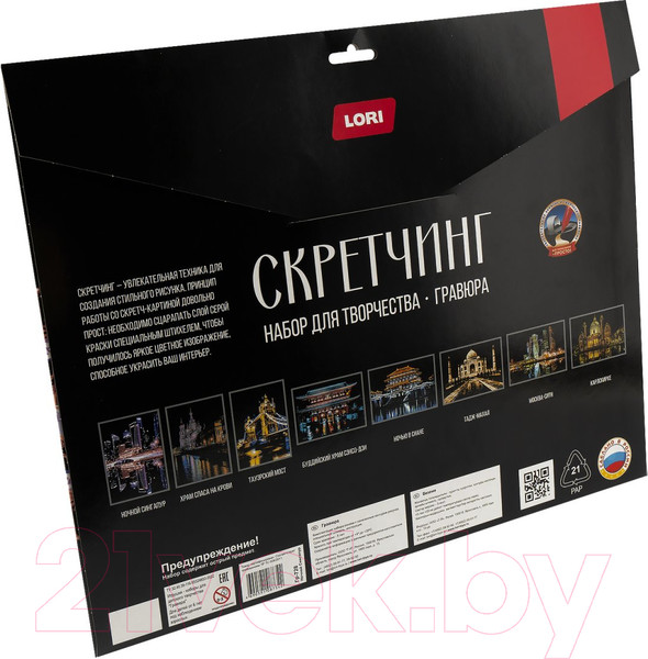 Изображение товара Гравюра Lori Города. Ночной Сингапур / Гр-728