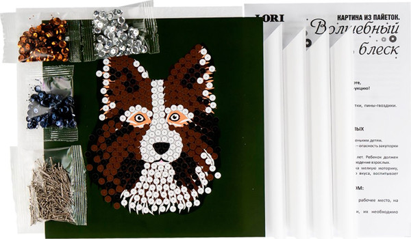 Изображение товара Набор для творчества Lori Картина из пайеток. Собака / Ап-053