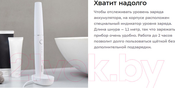 Изображение товара Электрическая зубная щетка Kitfort KT-2954