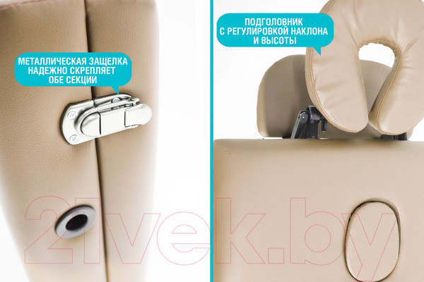 Изображение товара Массажный стол SL Relax Delux BM2523-1BC (бежевый)