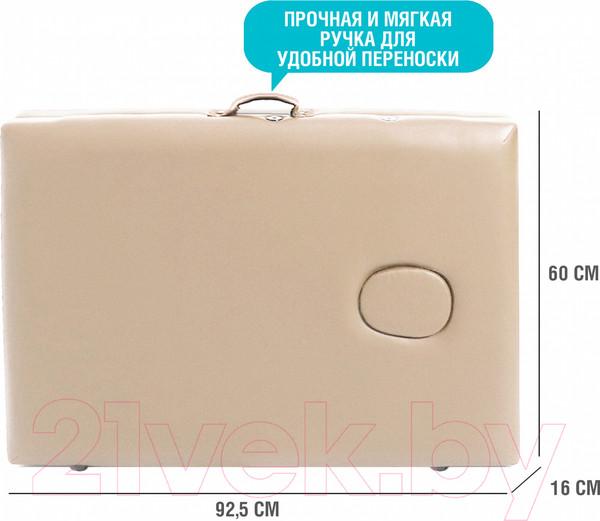 Изображение товара Массажный стол SL Relax Delux BM2523-1BC (бежевый)