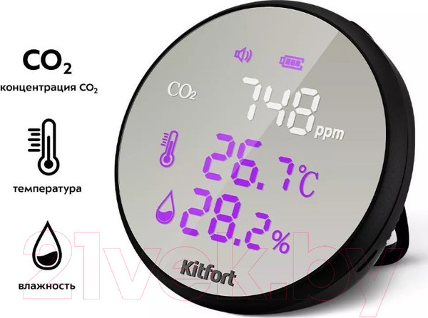 Изображение товара Метеостанция цифровая Kitfort KT-3345