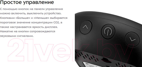 Изображение товара Метеостанция цифровая Kitfort KT-3345