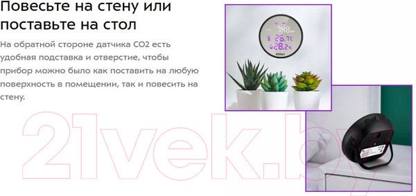 Изображение товара Метеостанция цифровая Kitfort KT-3345