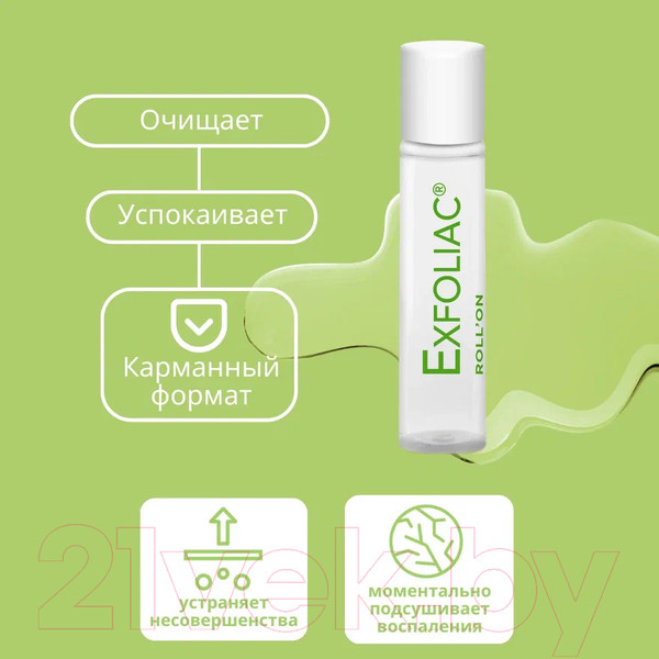 Изображение товара Гель для лица Noreva Эксфолиак Роликовый Локальный уход (5мл)