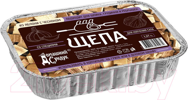 Изображение товара Щепа для копчения Домашний Сундук Для сала ДС-362