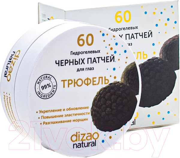 Изображение товара Патчи под глаза Dizao Гидрогелевые черные Трюфель (60шт)