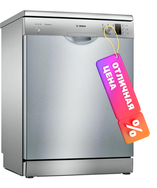 Изображение товара Посудомоечная машина Bosch SMS25AI05E