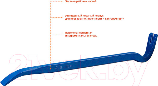 Изображение товара Лом Зубр 2165-45