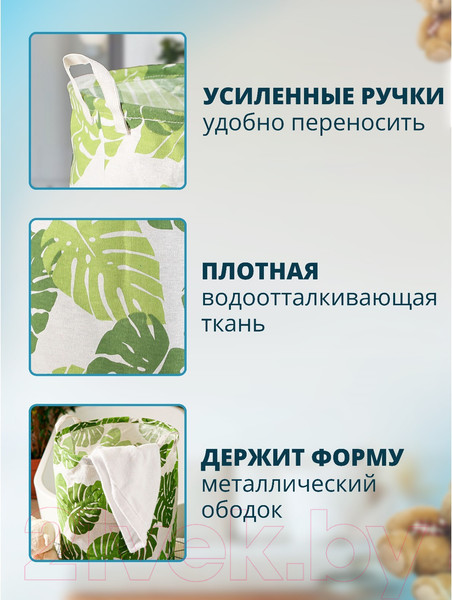 Изображение товара Корзина Доляна Листья / 3572010