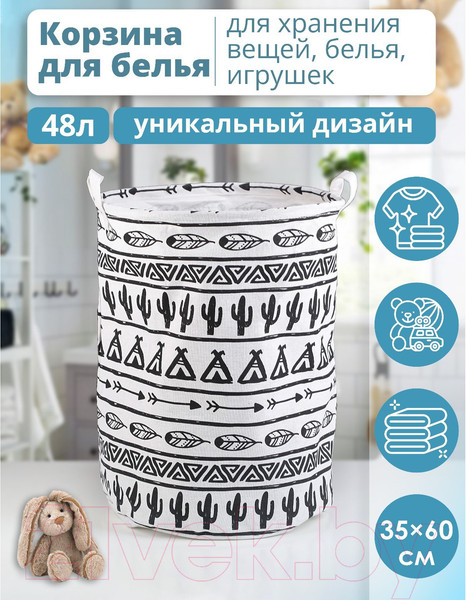 Изображение товара Корзина Доляна Мексика / 3572014