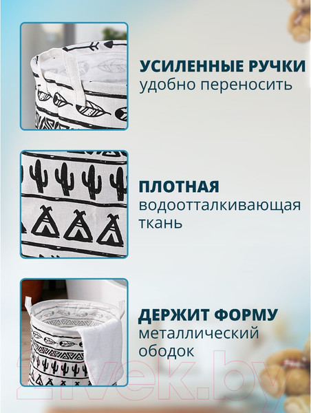 Изображение товара Корзина Доляна Мексика / 3572014