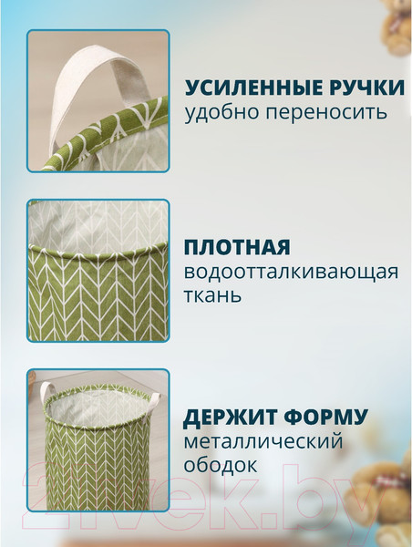 Изображение товара Корзина Доляна Зигзаг / 3572016 (зелёный)