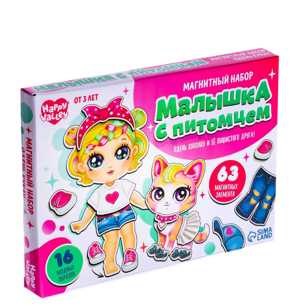 Изображение товара Развивающий игровой набор Happy Valley Малышка с питомцем / 7025465