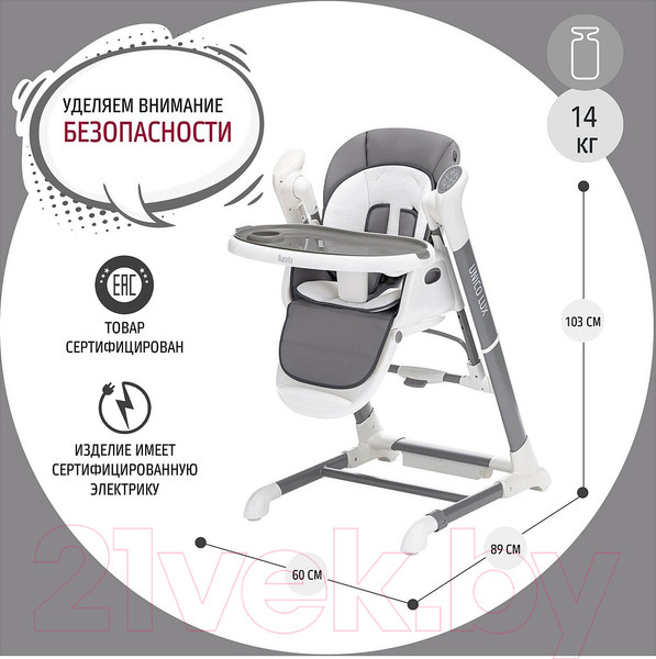 Изображение товара Стульчик для кормления Nuovita Unico Lux Nero (серый/белый)
