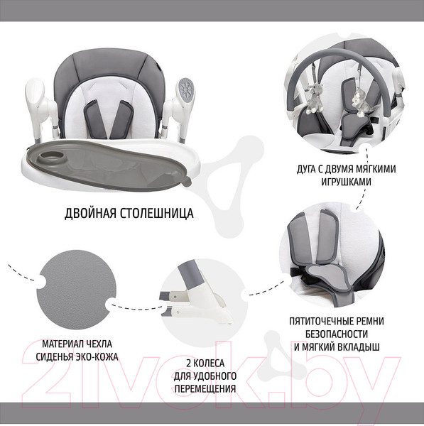 Изображение товара Стульчик для кормления Nuovita Unico Lux Nero (серый/белый)
