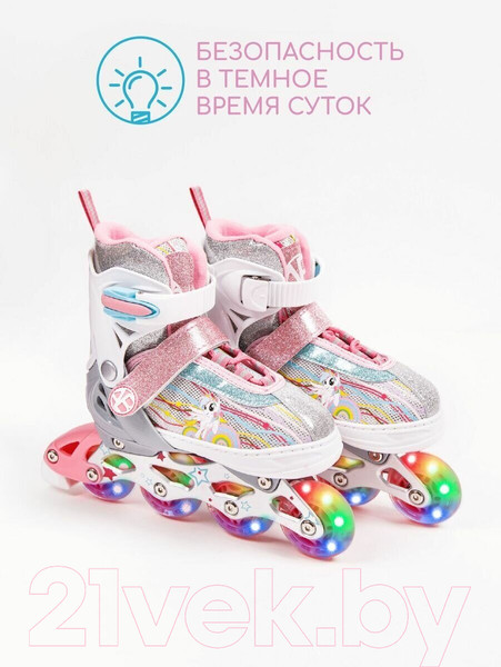 Изображение товара Роликовые коньки Amarobaby Unicorn / AMARO-35Uni-Pi-30 (розовый, р-р 30-33)