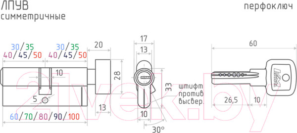Изображение товара Цилиндровый механизм замка Нора-М ЛПУВ-70 35-35 (золото)