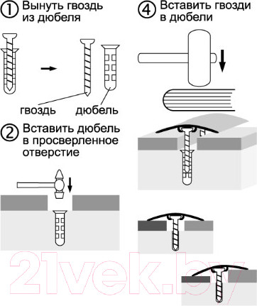 Изображение товара Порог Русский Профиль Анодированный разноуровневый с дюбелем 40мм 1.8м (серебро матовое)