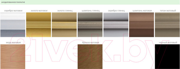 Изображение товара Порог Русский Профиль Анодированный разноуровневый с дюбелем 40мм 1.8м (серебро матовое)