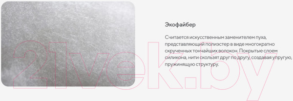 Изображение товара Одеяло Сонум Lite 140x205