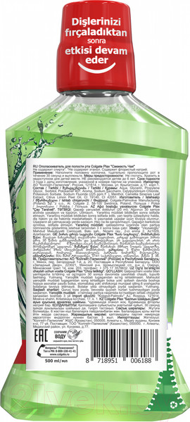 Изображение товара Ополаскиватель для полости рта Colgate Plax Свежесть чая New (500мл)