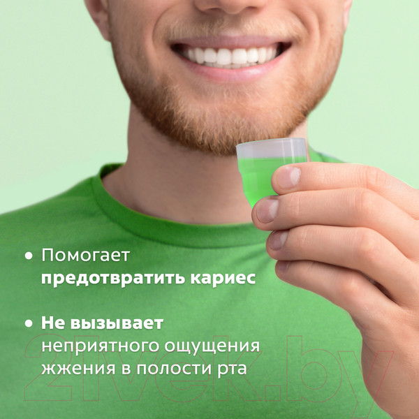 Изображение товара Ополаскиватель для полости рта Colgate Plax Свежесть чая New (500мл)