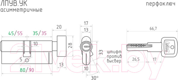 Изображение товара Цилиндровый механизм замка Нора-М ЛПУВ.УК-90 50/40в (латунь)