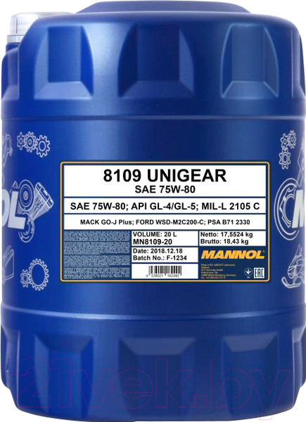 Изображение товара Трансмиссионное масло Mannol Unigear 75W80 GL-4/GL-5 LS / MN8109-20 (20л)